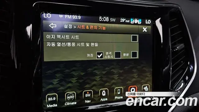 Jeep Cherokee 2021 — Photo 21/38