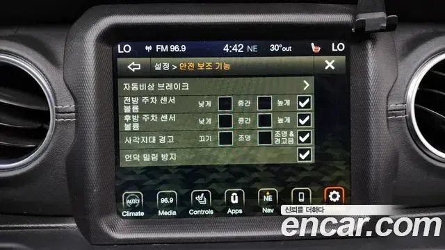 Jeep Wrangler 2020 — Şəkil 19/30