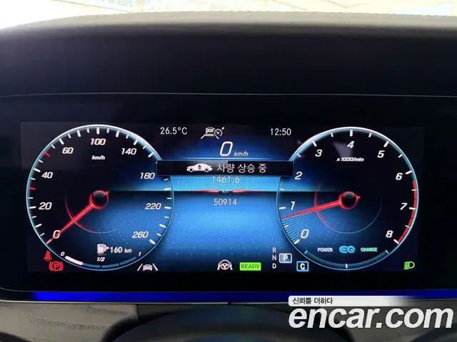 Mercedes-Benz E-Class 2021 — Şəkil 15/20