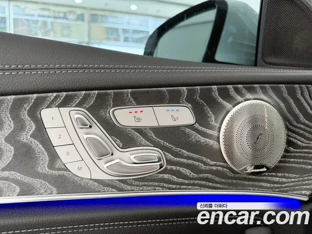 Mercedes-Benz E-Class 2021 — Şəkil 20/20