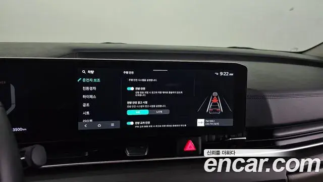 Kia Carnival 2025 — Photo 1/20