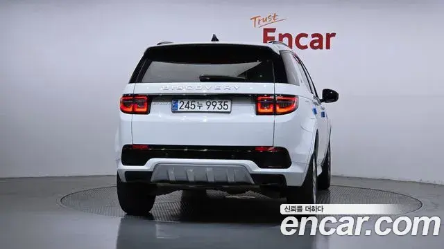 Land Rover Discovery Sport 2024 — ფოტო 27/30