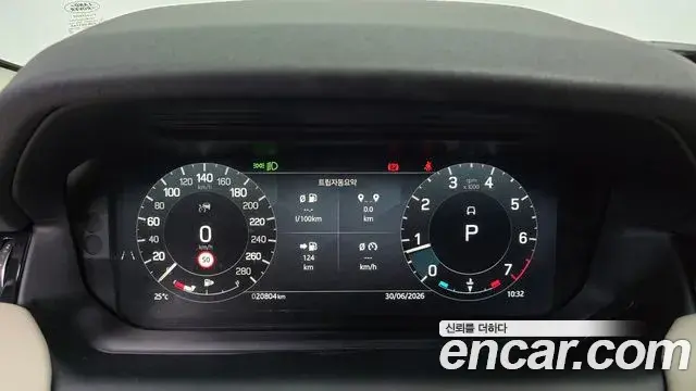 Land Rover Discovery Sport 2024 — ფოტო 29/30