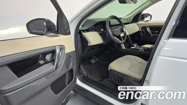 Land Rover Discovery Sport 2024 — ფოტო 5/30