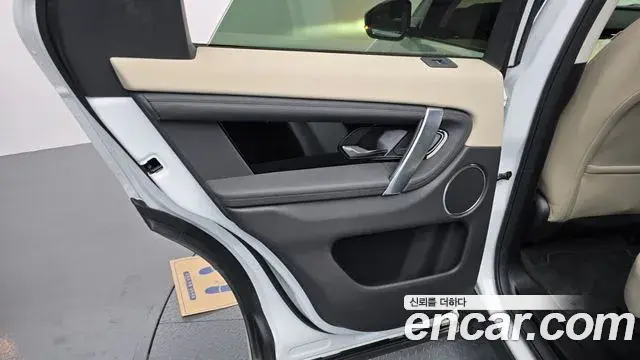 Land Rover Discovery Sport 2024 — ფოტო 6/30
