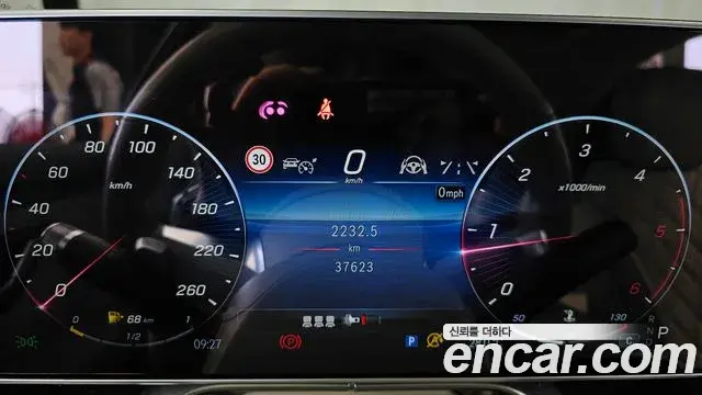 Mercedes-Benz S-Class 2022 — Şəkil 22/36