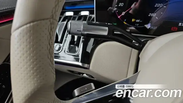 Mercedes-Benz S-Class 2022 — Şəkil 5/36