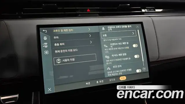 Land Rover Range Rover Sport 2025 — Photo 35/36