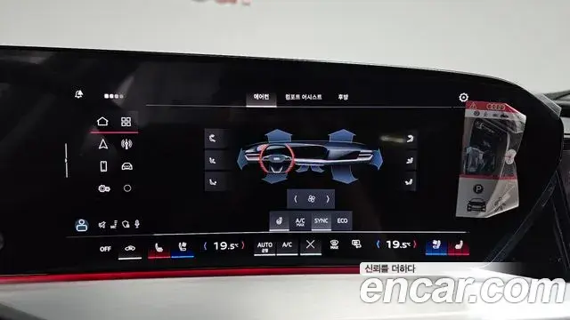 Audi Q5 2025 — Фото 18/20