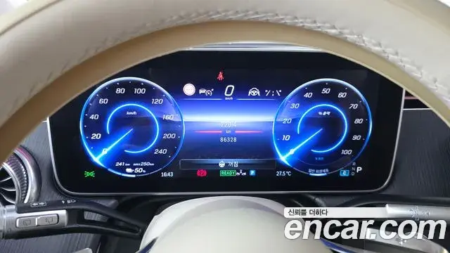 Mercedes-Benz EQS SUV 2023 — ფოტო 25/34