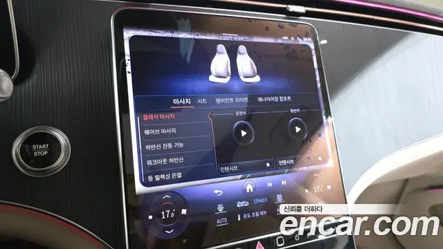 Mercedes-Benz EQS SUV 2023 — ფოტო 13/34