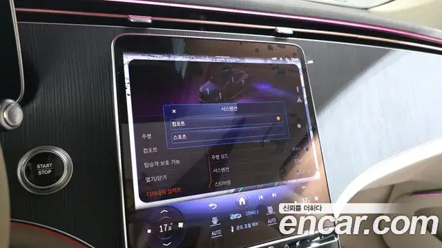 Mercedes-Benz EQS SUV 2023 — ფოტო 12/34