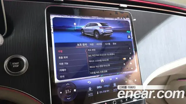 Mercedes-Benz EQS SUV 2023 — ფოტო 24/34