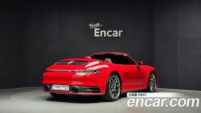 Porsche 911 2024 — Şəkil 18/31