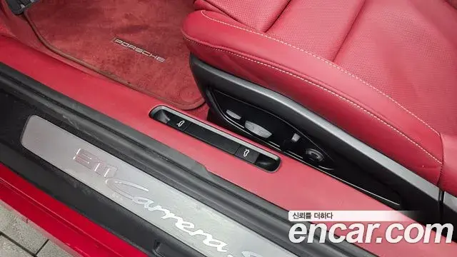Porsche 911 2024 — Şəkil 13/31