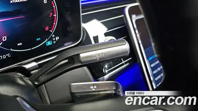 Mercedes-Benz S-Class 2023 — ფოტო 26/35
