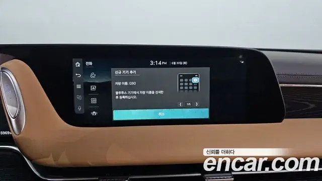 Genesis G90 2024 — ფოტო 14/36