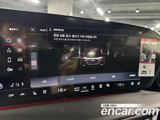 Audi Q5 2025 — Şəkil 11/16