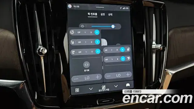 Volvo S90 2025 — ფოტო 27/34