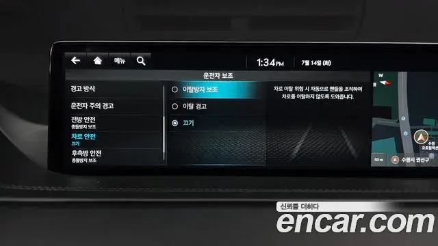 Genesis GV80 2023 — Şəkil 18/38