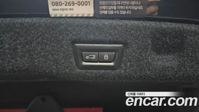 BMW 5 Series 2025 — Photo 10/34