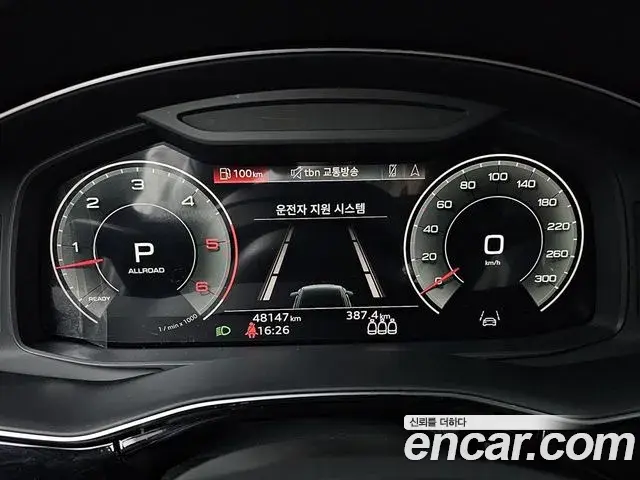 Audi Q8 2023 — Photo 19/20