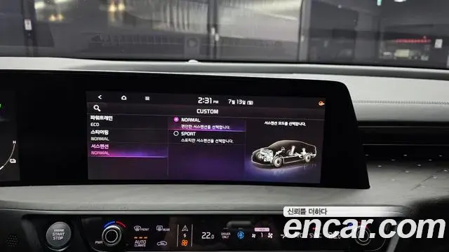 Kia K8 2023 — ფოტო 11/20