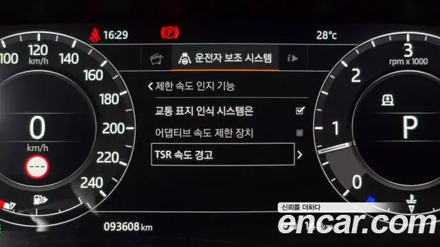 Land Rover Range Rover Sport 2019 — Şəkil 24/37