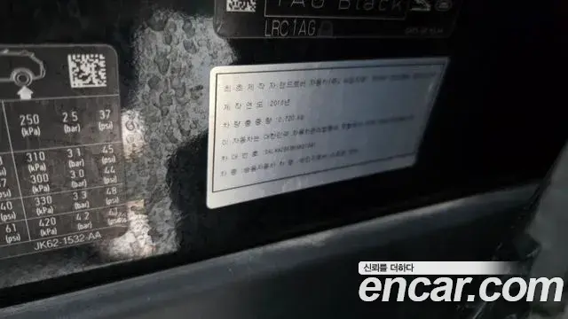 Land Rover Range Rover Sport 2019 — Şəkil 1/37