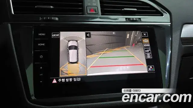 Volkswagen Tiguan Allspace 2023 — Şəkil 26/32