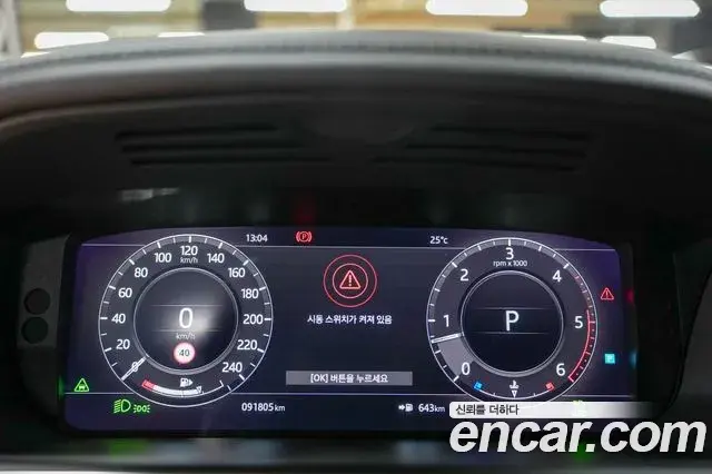 Land Rover Range Rover 2018 — Şəkil 16/20