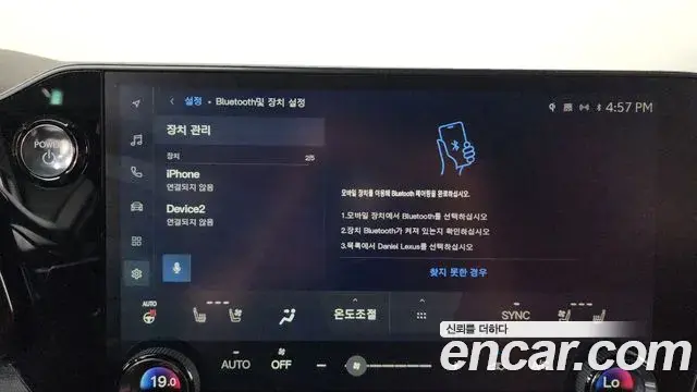 Lexus NX350h 2025 — ფოტო 27/36