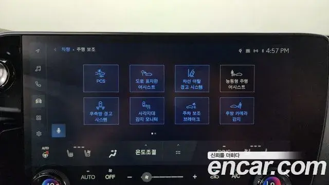 Lexus NX350h 2025 — ფოტო 17/36