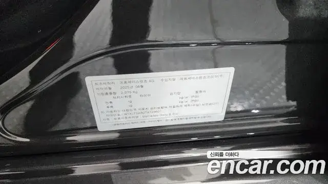 Mercedes-Benz E-Class 2025 — Şəkil 10/36