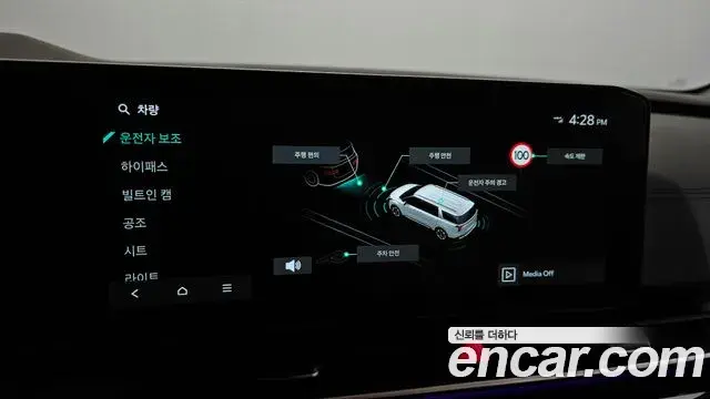 Kia Carnival 2025 — Photo 17/48