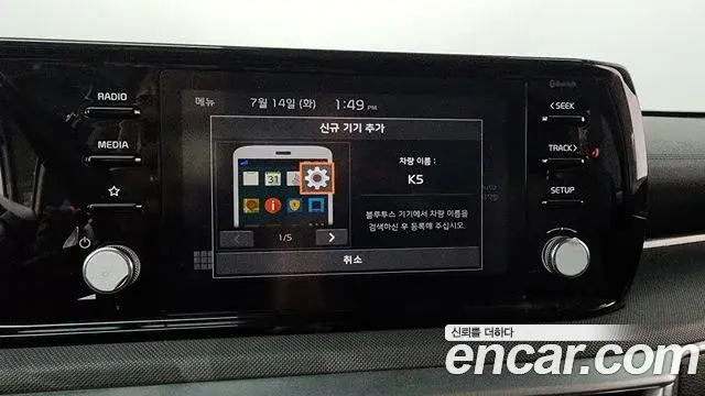Kia K5 2021 — Photo 17/36