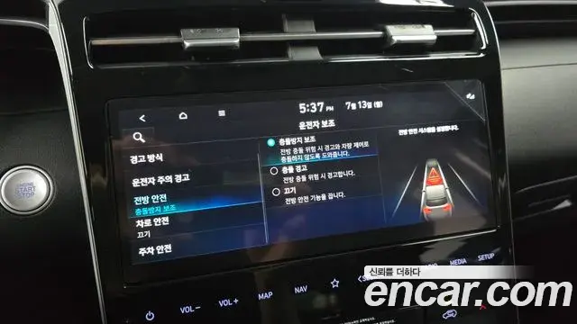 Hyundai Tucson Hybrid 2022 — ფოტო 12/20