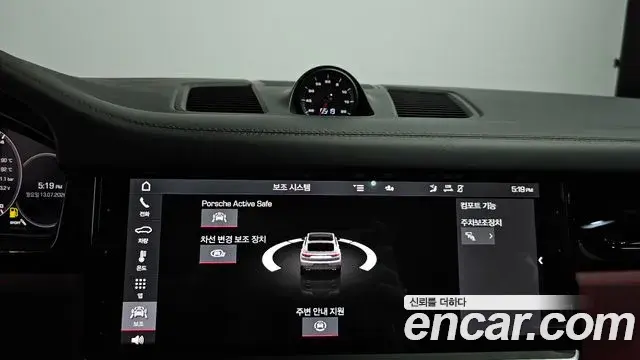 Porsche Cayenne 2020 — Şəkil 31/37