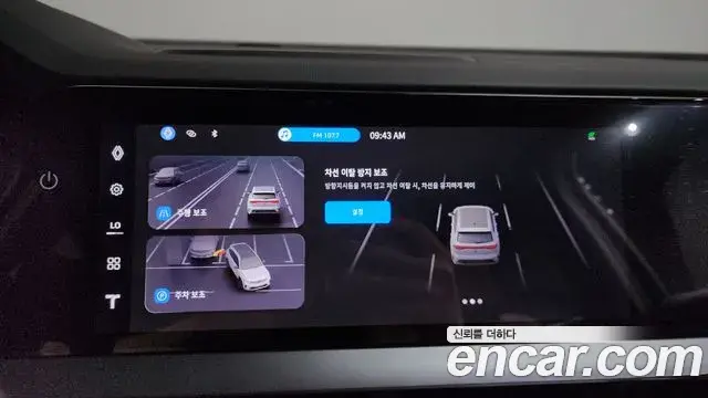 Renault Samsung Grand Koleos 2024 — Şəkil 2/34
