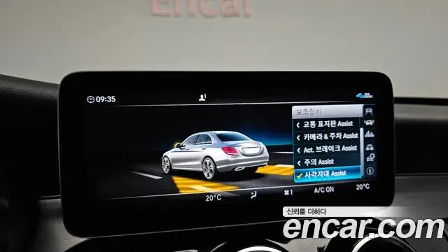 Mercedes-Benz C-Class 2020 — Şəkil 29/34