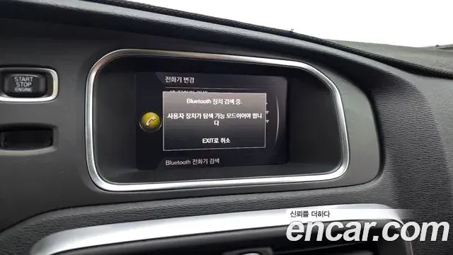 Volvo V40 Cross Country 2018 — Şəkil 30/30