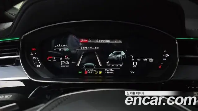Audi A8 2021 — Photo 9/33