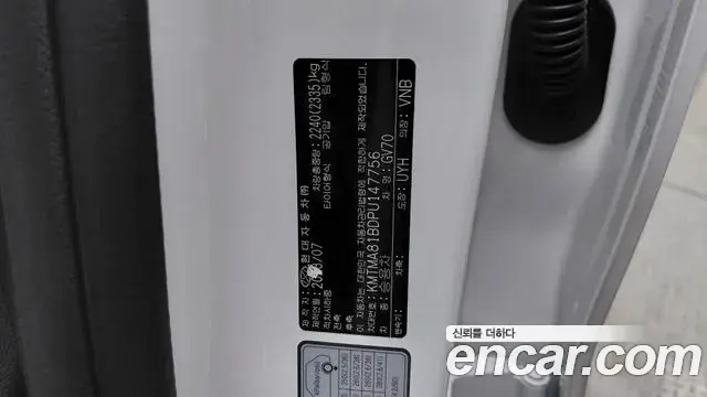 Genesis GV70 2023 — Photo 10/31