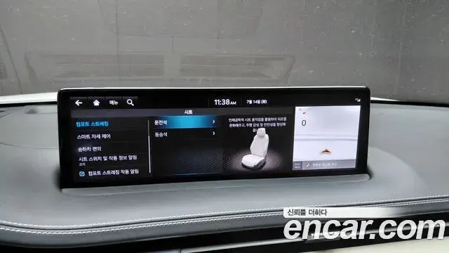 Genesis GV70 2023 — Photo 15/31