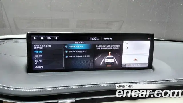 Genesis GV70 2023 — Photo 8/31