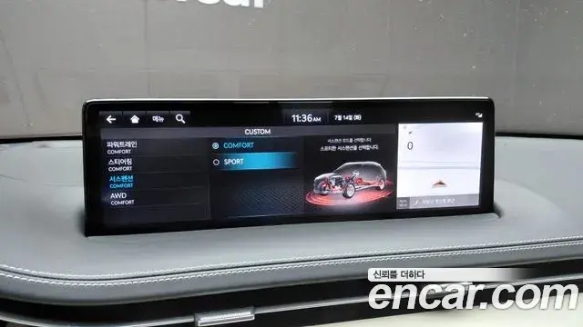 Genesis GV70 2023 — Photo 13/31