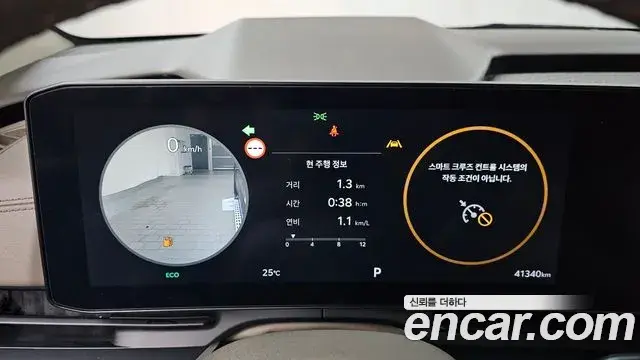 Kia Carnival 2024 — Photo 17/33
