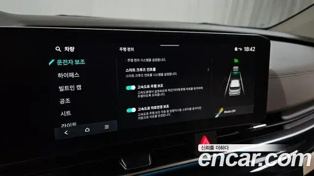 Kia Carnival 2024 — Photo 6/33