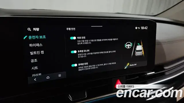 Kia Carnival 2024 — Photo 29/33