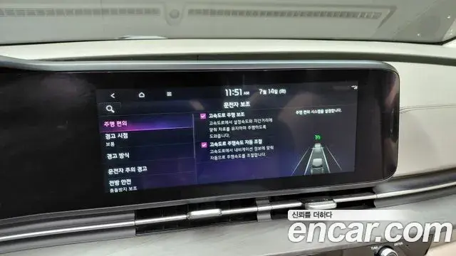 Kia Carnival 2023 — ფოტო 11/33
